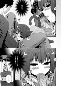 [Siro] Koneko Hiroimashita