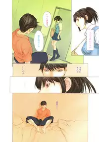 [OKAWARI] Kussetu - Refrection