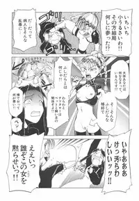 [Kakashi Asahiro] Hadaka no Oujo