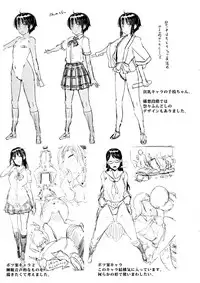 [Pija] Nee,... Shiyo