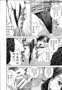 [Hidemaru] Hustle! Danchiduma♥ 2 [Chinese] [魔劍个人汉化]