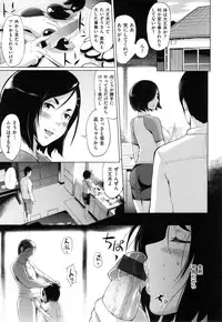 [Yunioshi] Tsuma-Monetize