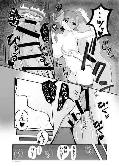 Hishokan Hiei to Icharabukkusu