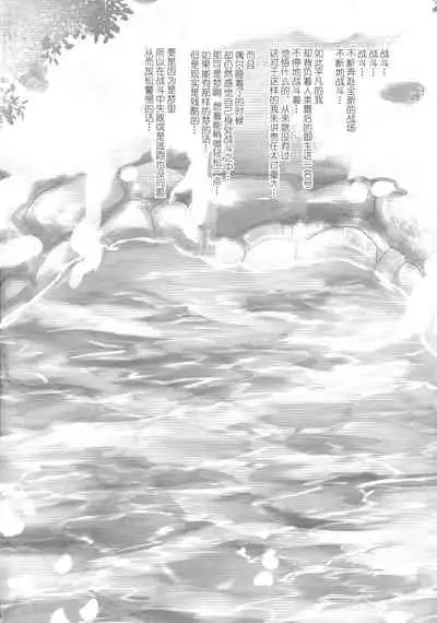 Illya to Okusuri Ecchi de Amaete Ii yo