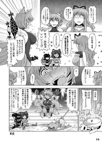 (Kouroumu 9) [Stapspats (Various)] Gensoukyou Futanari Chinpo Wrestling Goudoushi GFCW Extreme (Touhou Project) [Digital]