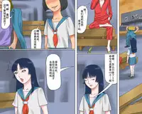 [納屋] 奴隷女教師ゆり子(上)淫獄の教室（有条色狼汉化）