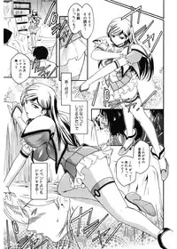 [Kokonoki Nao] Virgin [Digital]