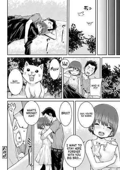 Futari no Rakuen | Their Paradise