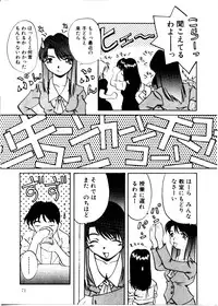 [Mimizushiki]Like an Angel