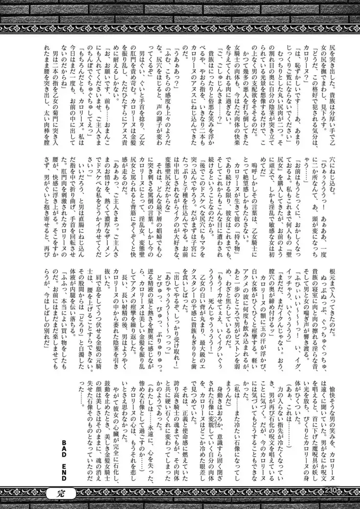 2D Dream Magazine 2019-02 Vol. 104