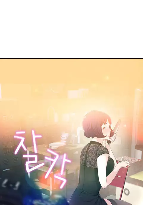 Tissue Thieves Ch.1-29