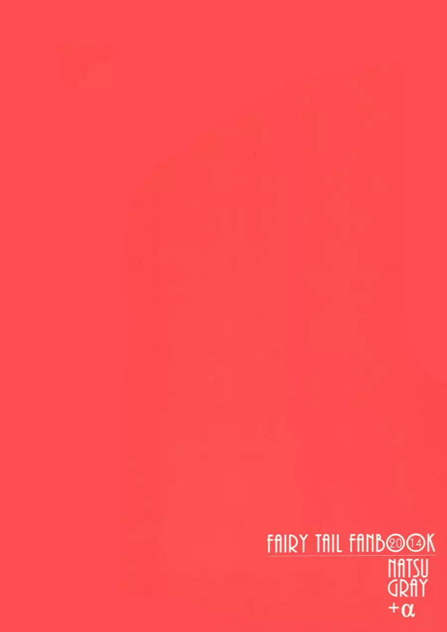 SS Kyuu Ninmu! – Fairy Tail dj