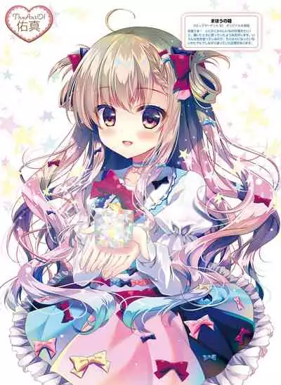 Dengeki Moeoh 2020-06