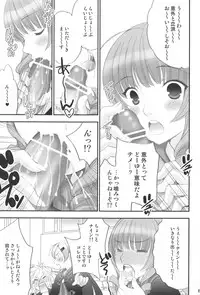 (C81) [NIKKA (Mario Kaneda)] Jissen Enshuu * Queen no Obenkyoukai (Final Fantasy Type-0)