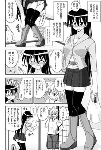 [Mikagami Sou] Love Splash