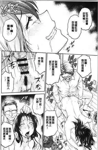 Kanojo no Shitagi o Nusundara... | 把她的內褲給偷走的話...