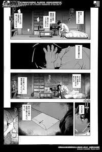 [Namonashi] NTR2 Ch.1-6