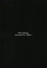 Shin Kegare CG Shuu 2