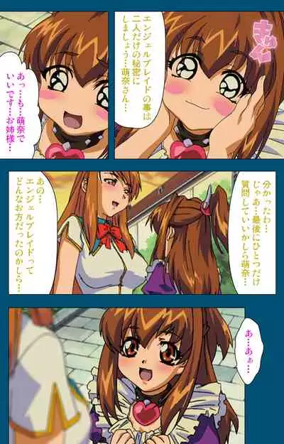 Angel Blade Kanzenban