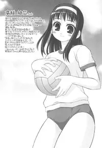 [Harukaze Do-Jin] Kotoba Dakeja Tarinai