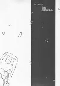 (C62) [Ketsukaseya (Ryuu Mokunen)] To wa Nabakari no.