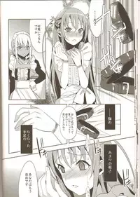 (C78) [abgrund (udk)] Eien 03