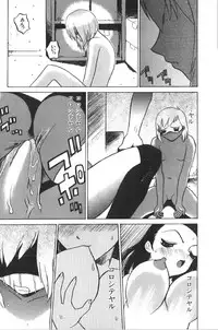 [Anthology] Retu-Daku 1 - Bloomer