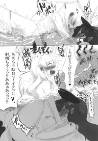 [RTD (Mizuga)] Egotism Paranoia (Touhou Project) [Digital]