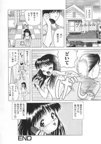 [U-Tom] Cherry Colored Swelling (Sakura Iro Fukurami)