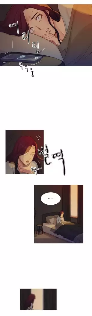 Scandal of the Witch Ch.0-28