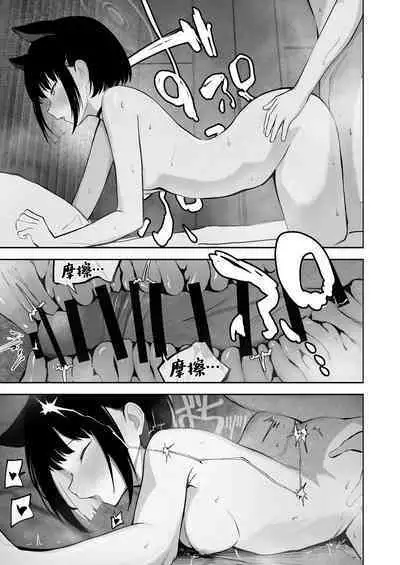 100 Nichi Bun no Honnou | 100日分量的本能