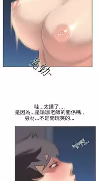 公寓啪啪趴【chinese】1-13