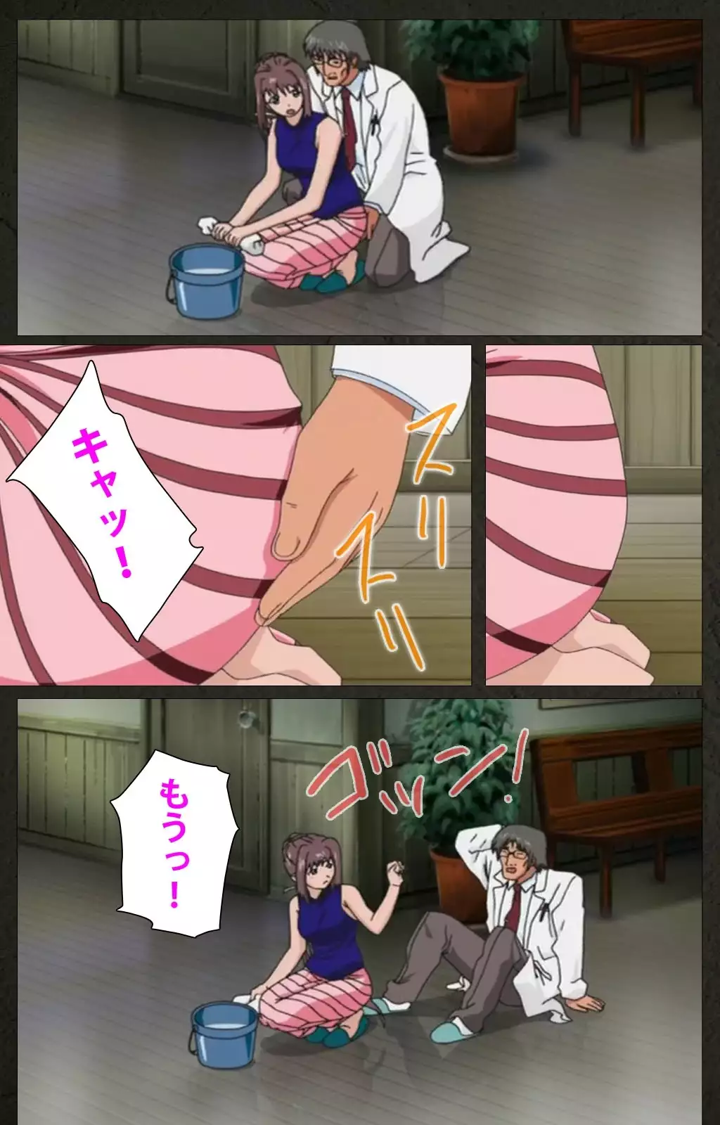 Yakin Byoutou Kranke Nanaseren Complete Ban