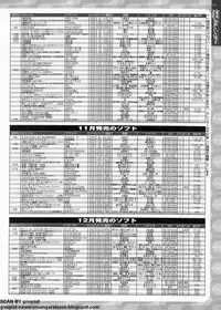 BugBug 2009-11 Vol. 183