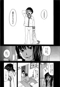 [Zukiki] Ane Ana Vol.2