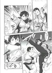 [Shimotsuki Juugo] MAS HOLic