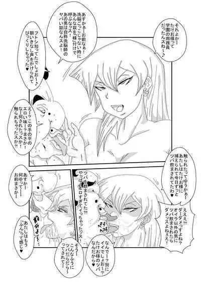 Alexis Rodes Corrupted