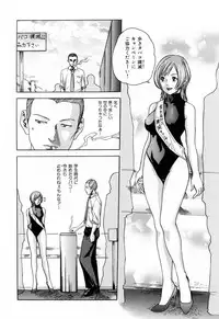 [Haruki] Onee-san Fechi