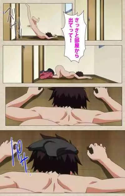 Anoko to Iikoto Kanzenban