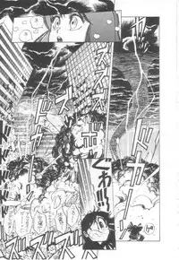 [Asano Kaori] Vanity Angel