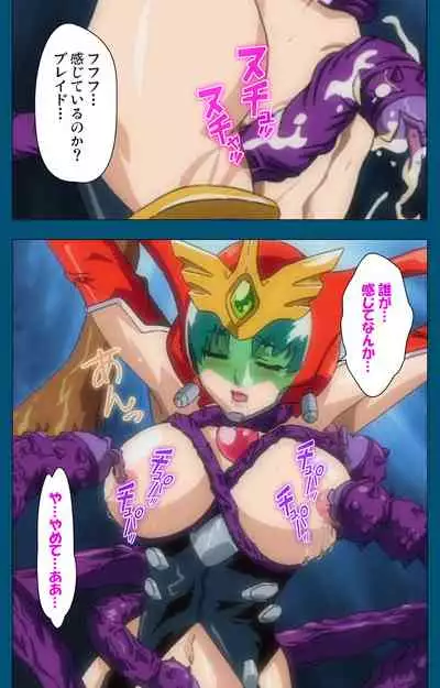 Angel Blade Kanzenban