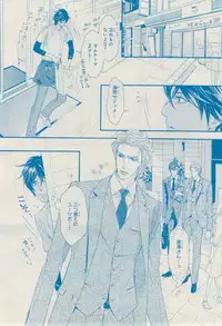 MAGAZINE BE×BOY 2014-12