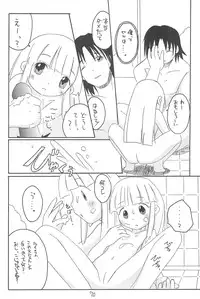 [Asanoya (Various)] GOO GOO DOLLS (Licca-Vignette)