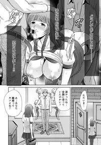 [Hoshiduki Melon] Kurozuma [Digital]