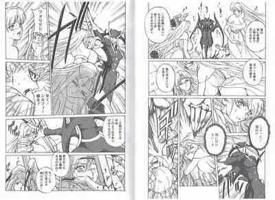 CAPTAIN STORM STAGE 5