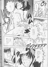 [T2 UNIT (Franken N, TANK2 ROW)] Per favore, YAMAMOTO！(Irresponsible Captain Tylor)