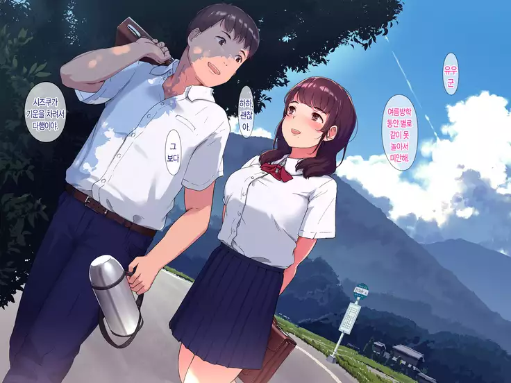 Ameagari, Jinja nite.