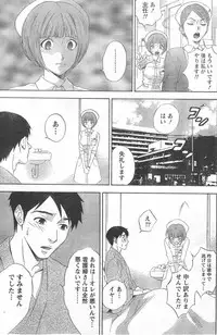 Monthly Vitaman 2006-11