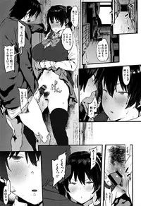 [Pija] Nee,... Shiyo