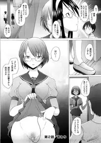 [Sakai Hamachi] Fureruna Kiken!